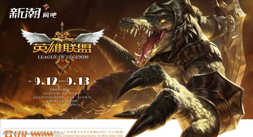 2025英雄联盟全球总决赛:LPL赛区与LCK赛区强强对决,G2 Esports争夺召唤师奖杯 2025英雄联盟全球总决赛:LPL赛区与LCK赛区强强对决,G2 Esports争夺召唤师奖杯
