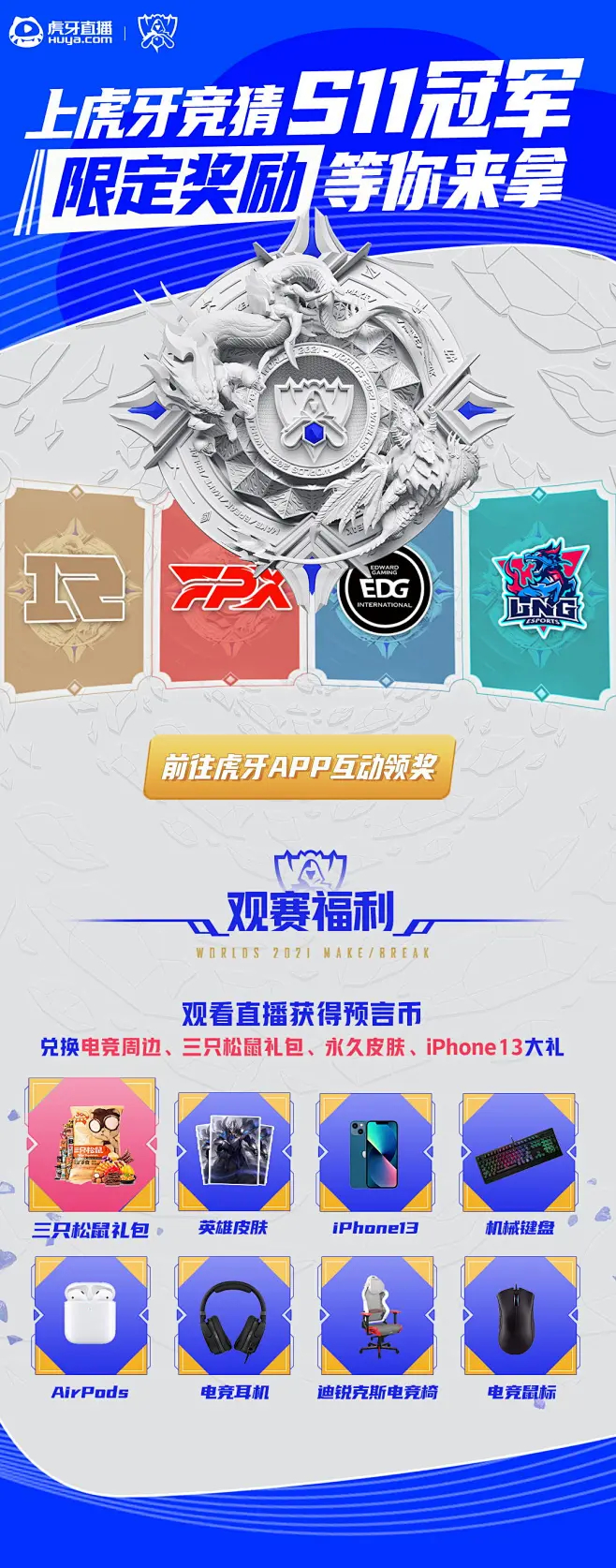 英雄联盟揭幕战:T1阵容分析,Faker沙皇关键压制与团队配合展现强大运营能力 英雄联盟揭幕战:T1阵容分析,Faker沙皇关键压制与团队配合展现强大运营能力